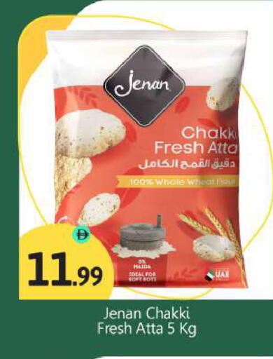 available at بيج مارت in الإمارات العربية المتحدة , الامارات - دبي