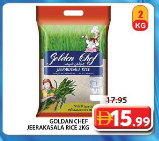 available at جراند هايبر ماركت in الإمارات العربية المتحدة , الامارات - الشارقة / عجمان