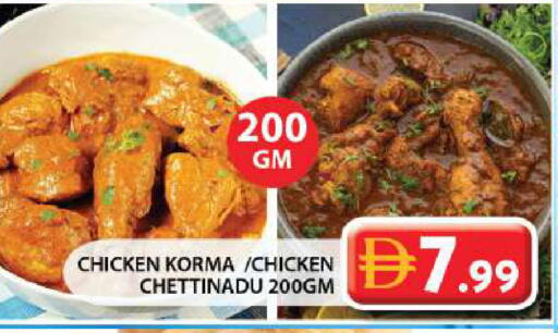 available at جراند هايبر ماركت in الإمارات العربية المتحدة , الامارات - الشارقة / عجمان