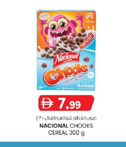 available at ك. الم. للتجارة in الإمارات العربية المتحدة , الامارات - الشارقة / عجمان