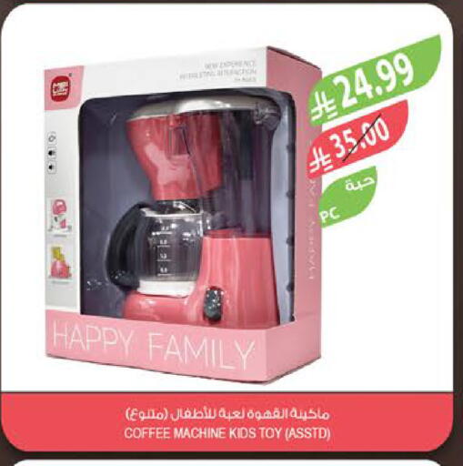 available at المزرعة in مملكة العربية السعودية, السعودية, سعودية - الخفجي