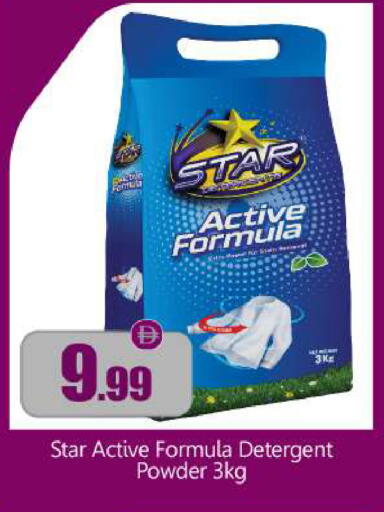 available at BIGmart in UAE - Abu Dhabi