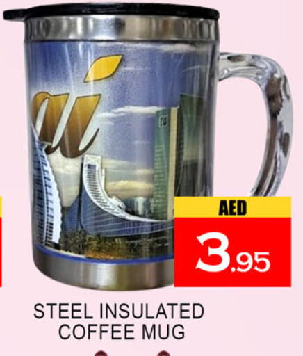 available at لكي سنتر in الإمارات العربية المتحدة , الامارات - الشارقة / عجمان