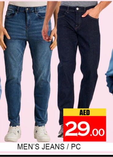 available at لكي سنتر in الإمارات العربية المتحدة , الامارات - الشارقة / عجمان