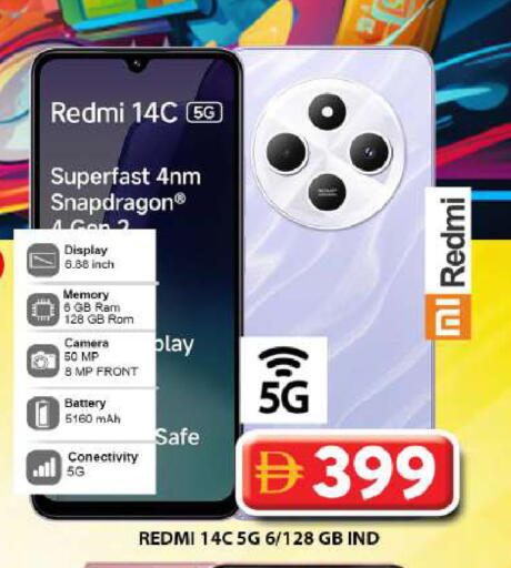 available at جراند هايبر ماركت in الإمارات العربية المتحدة , الامارات - دبي