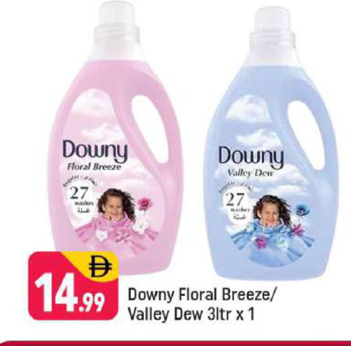 available at شكلان ماركت in الإمارات العربية المتحدة , الامارات - دبي