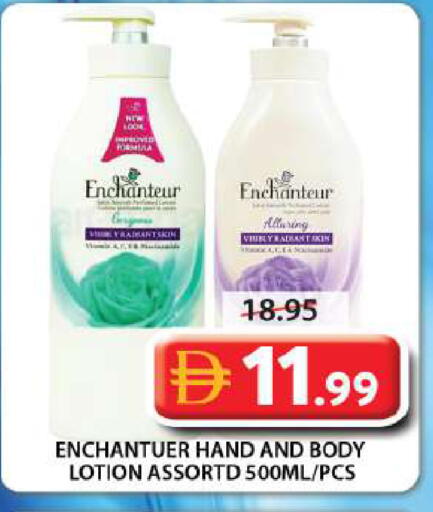 available at جراند هايبر ماركت in الإمارات العربية المتحدة , الامارات - الشارقة / عجمان