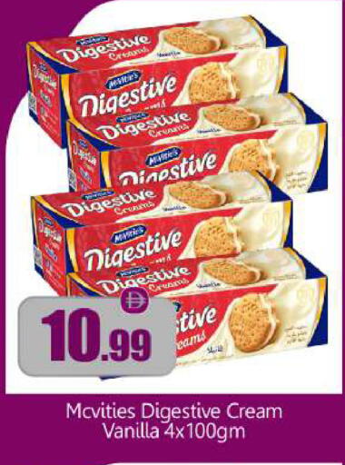 Vanilla available at BIGmart in UAE - Abu Dhabi