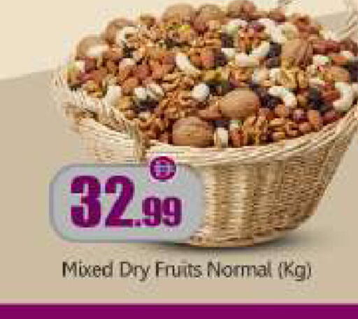 available at بيج مارت in الإمارات العربية المتحدة , الامارات - أبو ظبي