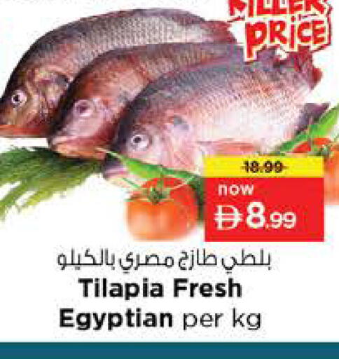 available at Nesto Hypermarket in UAE - Ras al Khaimah