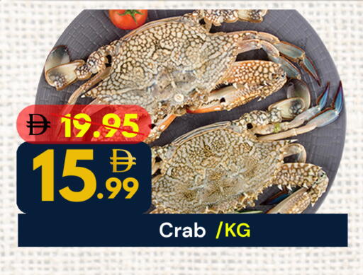 available at DESERT FRESH MARKET  in UAE - Abu Dhabi