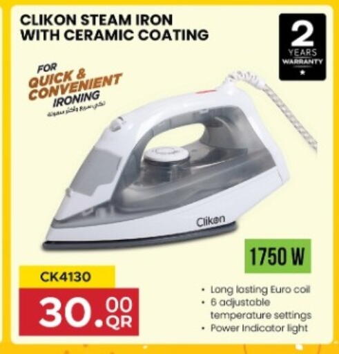 available at Marza Hypermarket in Qatar - Al Shamal