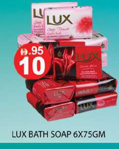 available at زين مارت سوبرماركت in الإمارات العربية المتحدة , الامارات - رَأْس ٱلْخَيْمَة