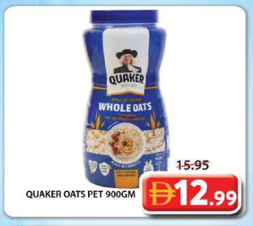 available at جراند هايبر ماركت in الإمارات العربية المتحدة , الامارات - الشارقة / عجمان