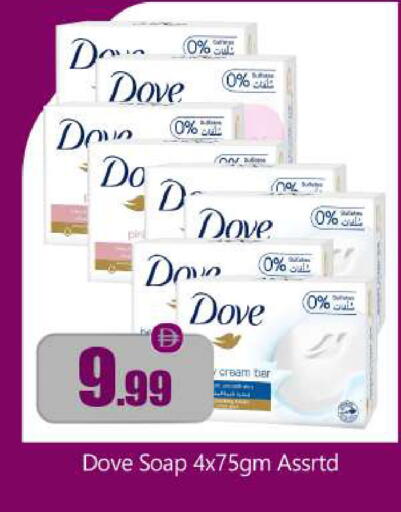 available at BIGmart in UAE - Abu Dhabi