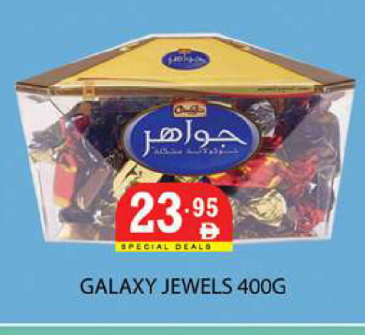 available at زين مارت سوبرماركت in الإمارات العربية المتحدة , الامارات - رَأْس ٱلْخَيْمَة