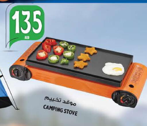 available at Hashim Hypermarket in UAE - Sharjah / Ajman