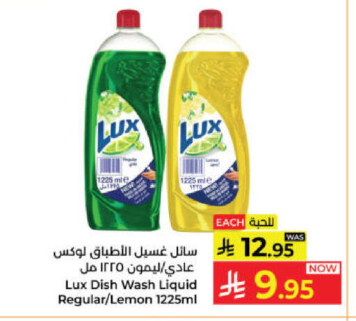 Lemon available at كبايان هايبرماركت in مملكة العربية السعودية, السعودية, سعودية - ينبع