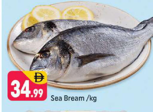 available at شكلان ماركت in الإمارات العربية المتحدة , الامارات - دبي