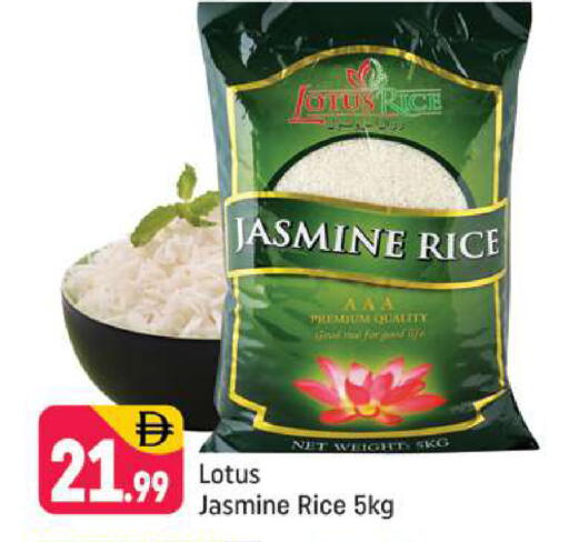 available at شكلان ماركت in الإمارات العربية المتحدة , الامارات - دبي