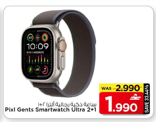 available at MARK & SAVE in Oman - Muscat