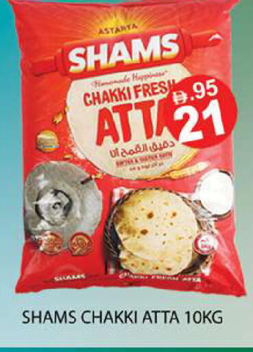 available at زين مارت سوبرماركت in الإمارات العربية المتحدة , الامارات - رَأْس ٱلْخَيْمَة