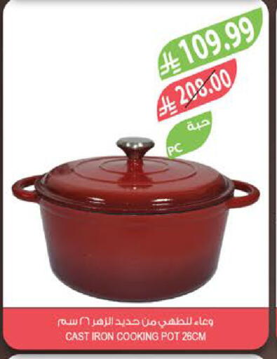 available at المزرعة in مملكة العربية السعودية, السعودية, سعودية - الخبر‎