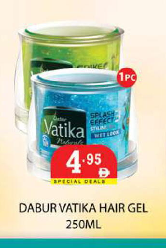 available at Zain Mart Supermarket in UAE - Ras al Khaimah