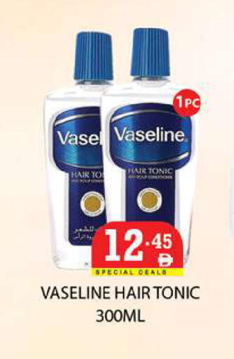 available at Zain Mart Supermarket in UAE - Ras al Khaimah