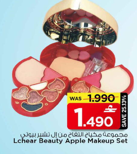 available at مارك & سايف in عُمان - مسقط‎