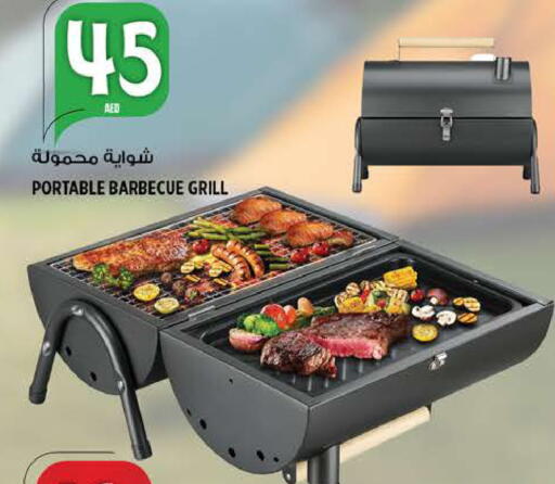 available at هاشم هايبرماركت in الإمارات العربية المتحدة , الامارات - الشارقة / عجمان