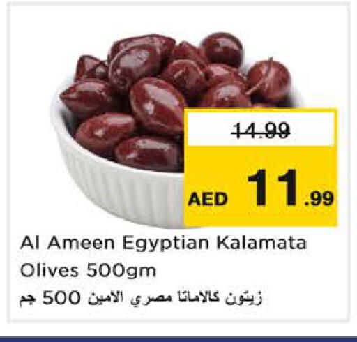 available at نستو هايبرماركت in الإمارات العربية المتحدة , الامارات - دبي