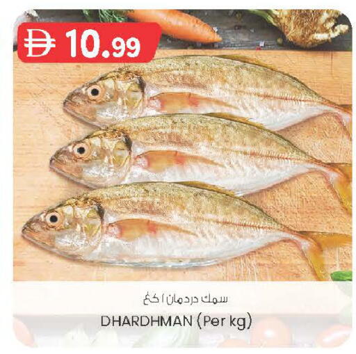 available at K.M Hypermarket in UAE - Sharjah / Ajman