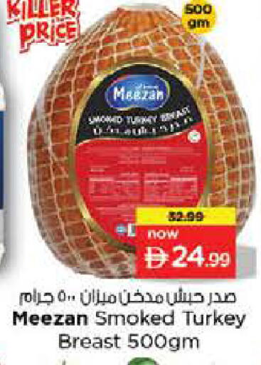 available at نستو هايبرماركت in الإمارات العربية المتحدة , الامارات - دبي