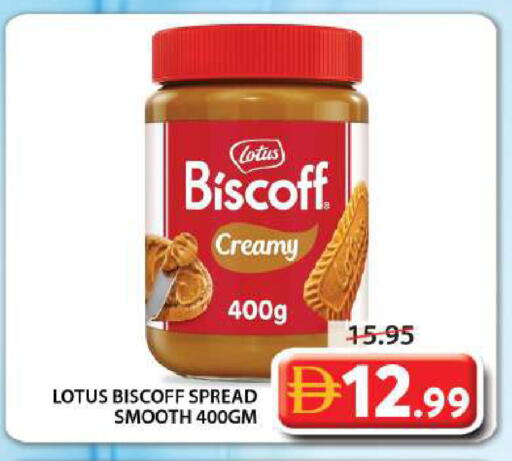 available at جراند هايبر ماركت in الإمارات العربية المتحدة , الامارات - الشارقة / عجمان