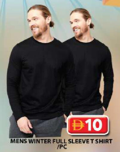 available at جراند هايبر ماركت in الإمارات العربية المتحدة , الامارات - الشارقة / عجمان