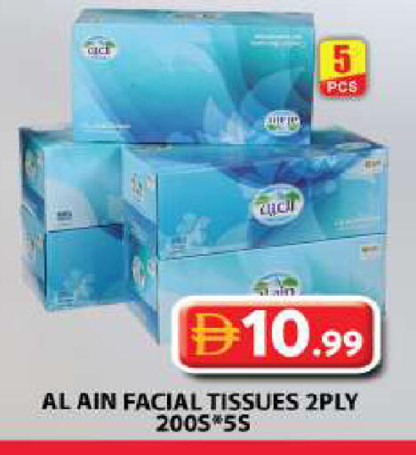 available at Grand Hyper Market in UAE - Sharjah / Ajman