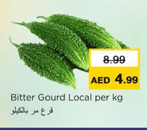 available at نستو هايبرماركت in الإمارات العربية المتحدة , الامارات - رَأْس ٱلْخَيْمَة