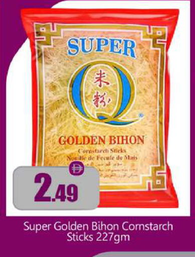 available at بيج مارت in الإمارات العربية المتحدة , الامارات - أبو ظبي