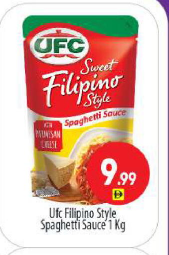 available at بيج مارت in الإمارات العربية المتحدة , الامارات - أبو ظبي