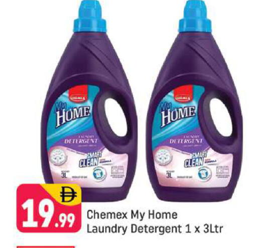 available at شكلان ماركت in الإمارات العربية المتحدة , الامارات - دبي