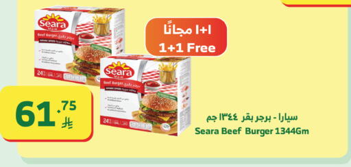 available at Al Raya in KSA, Saudi Arabia, Saudi - Tabuk