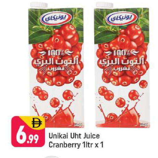 available at شكلان ماركت in الإمارات العربية المتحدة , الامارات - دبي