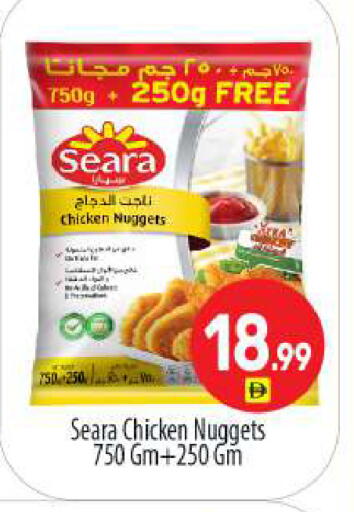 available at بيج مارت in الإمارات العربية المتحدة , الامارات - دبي