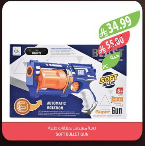 available at المزرعة in مملكة العربية السعودية, السعودية, سعودية - الخفجي