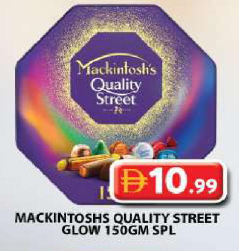 available at جراند هايبر ماركت in الإمارات العربية المتحدة , الامارات - الشارقة / عجمان