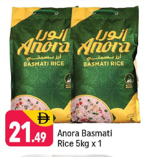 available at Shaklan  in UAE - Dubai