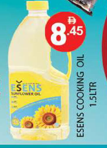 available at Zain Mart Supermarket in UAE - Ras al Khaimah