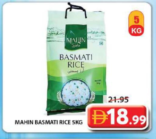 available at جراند هايبر ماركت in الإمارات العربية المتحدة , الامارات - الشارقة / عجمان