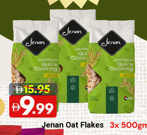 available at DESERT FRESH MARKET  in UAE - Abu Dhabi